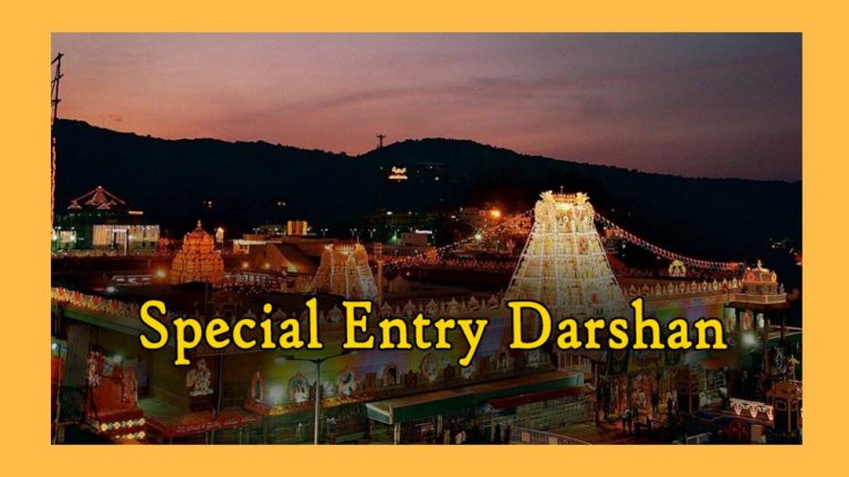 vip-darshan-ttd-vip-darshan-tickets-for-those-giving-rs-10000-to-ttd